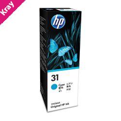 HP #31 Cyan Ink Bottle 1VU26AA HP #31 Cyan Ink Bottle 1VU26AA