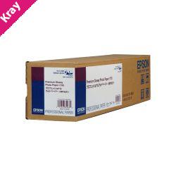 Epson S042076 Paper Roll Epson S042076 Paper Roll